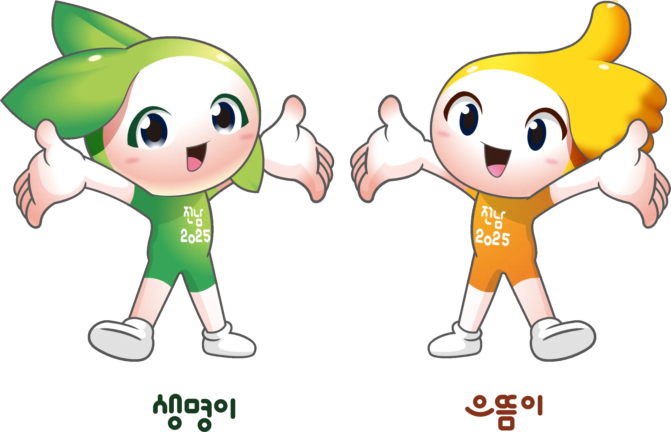 【전남 목포】 2025년 전국생활체육대축전 대회 소개! [참가 자격, 신청 방법, 요강, 종목, 경기 일정]