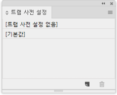 편집패널47