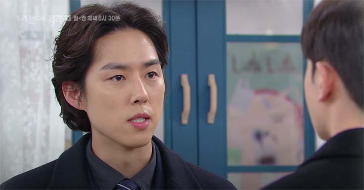 내 눈에 콩깍지 74회