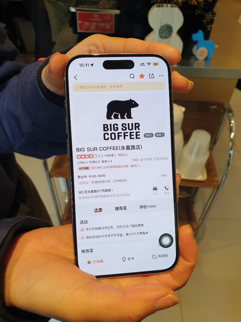 곰 로고가 있는 카페