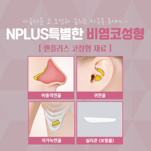 비염 수술