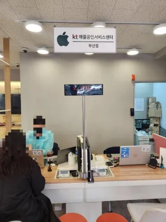 강릉 애플 서비스센터 예약 공식 AS센터 위치 안내 수리비용 아이폰배터리 교체로_15