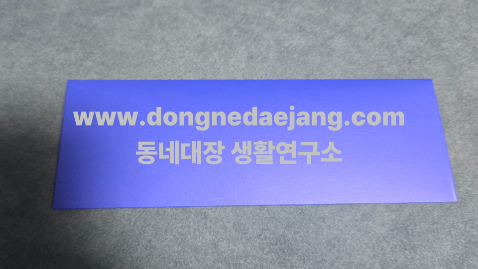 뮤지컬 맘마미아 예매 티켓도착 : VR로 확인한 VIP 실제시야