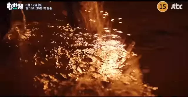 힙하게 공식영상 예고편