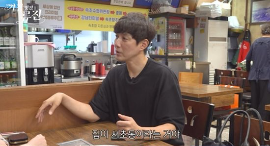 김나운 근황 아들 김치