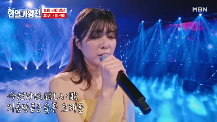 [한일 가왕전] 다시 보기 정보