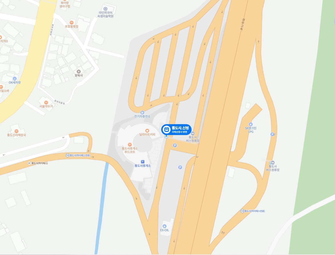 &lt;김해공항행&gt; 통도사 휴게소(부산방향)