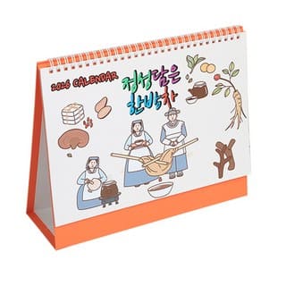 2026년 달력(탁상) 추천 순위 TOP 5 - 네이버&amp;#44; 쿠팡 판매 달력 1위는?