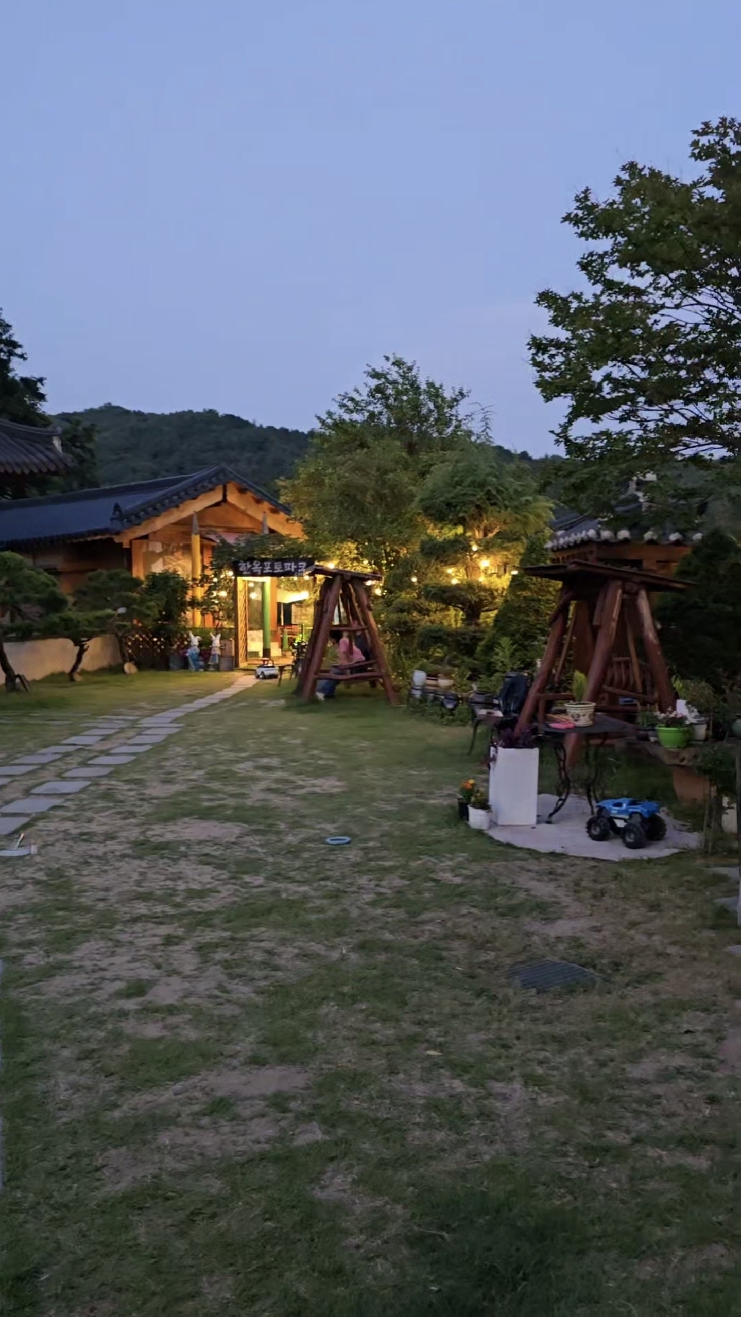 울주 흥부네 화덕 정원