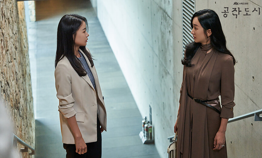 공작도시 이이담 수애 