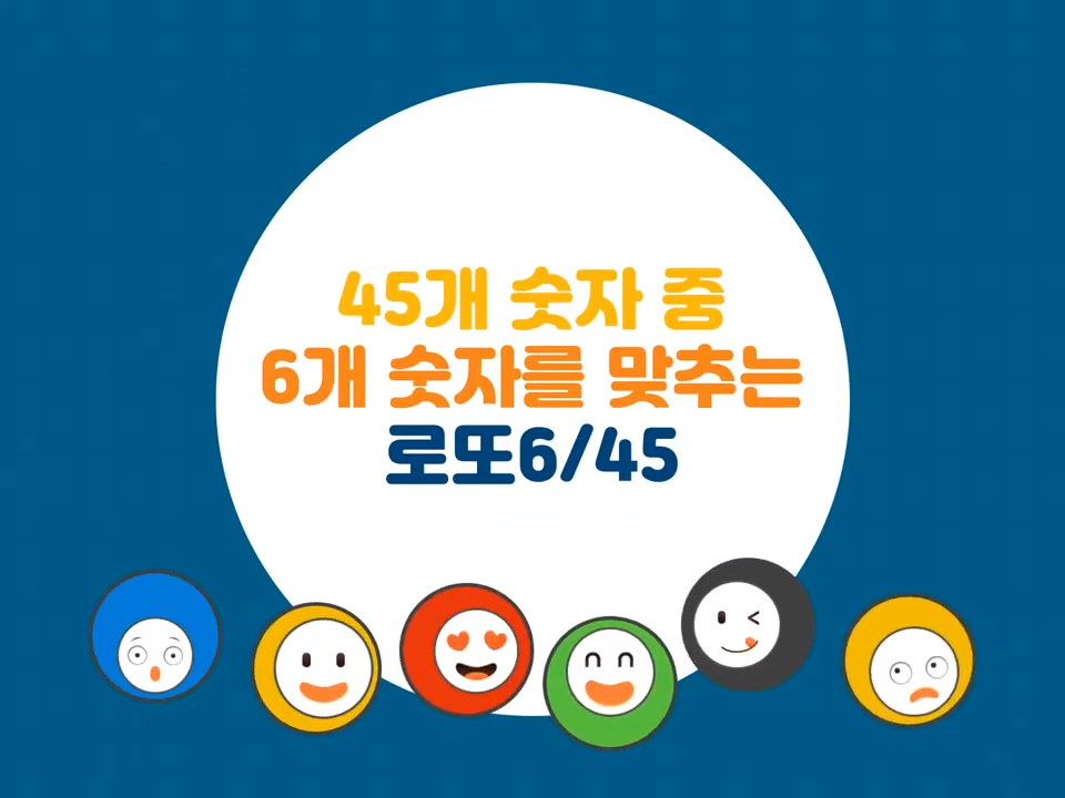 1162회 로또 당첨번호 1등 배출점 2등 판매점 당첨지역 정보