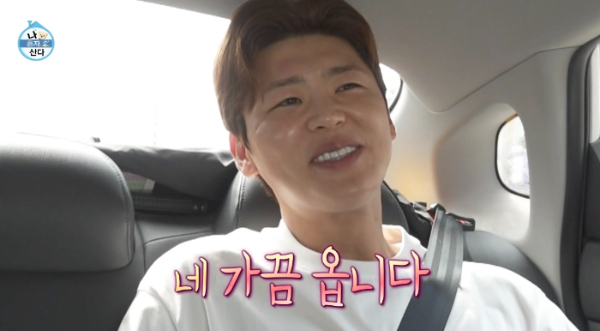 박지현 가수 나 혼자 산다 박지현 고향 목포