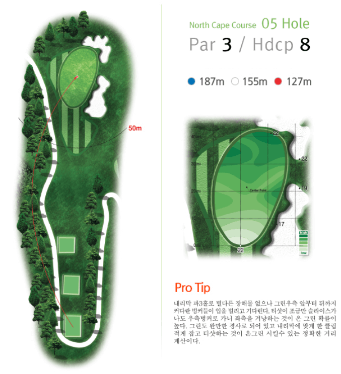 다이아몬드 CC 노스케이프코스 05