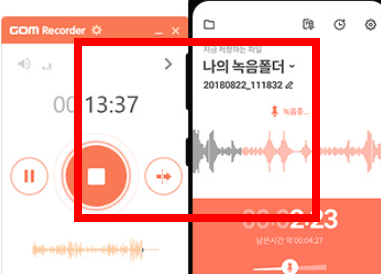 곰 녹음기 무료 다운로드 사이트 소개