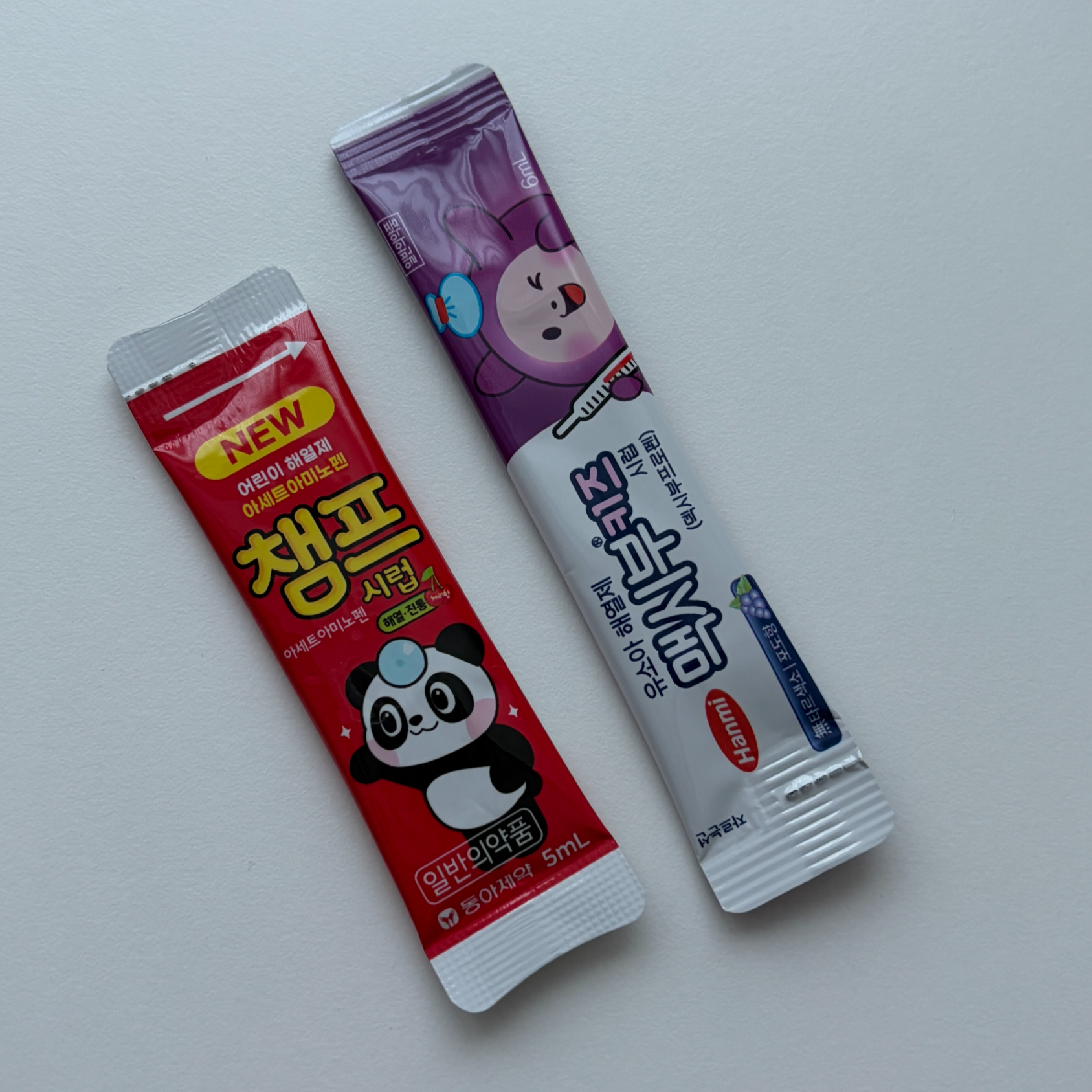 해열제 2종