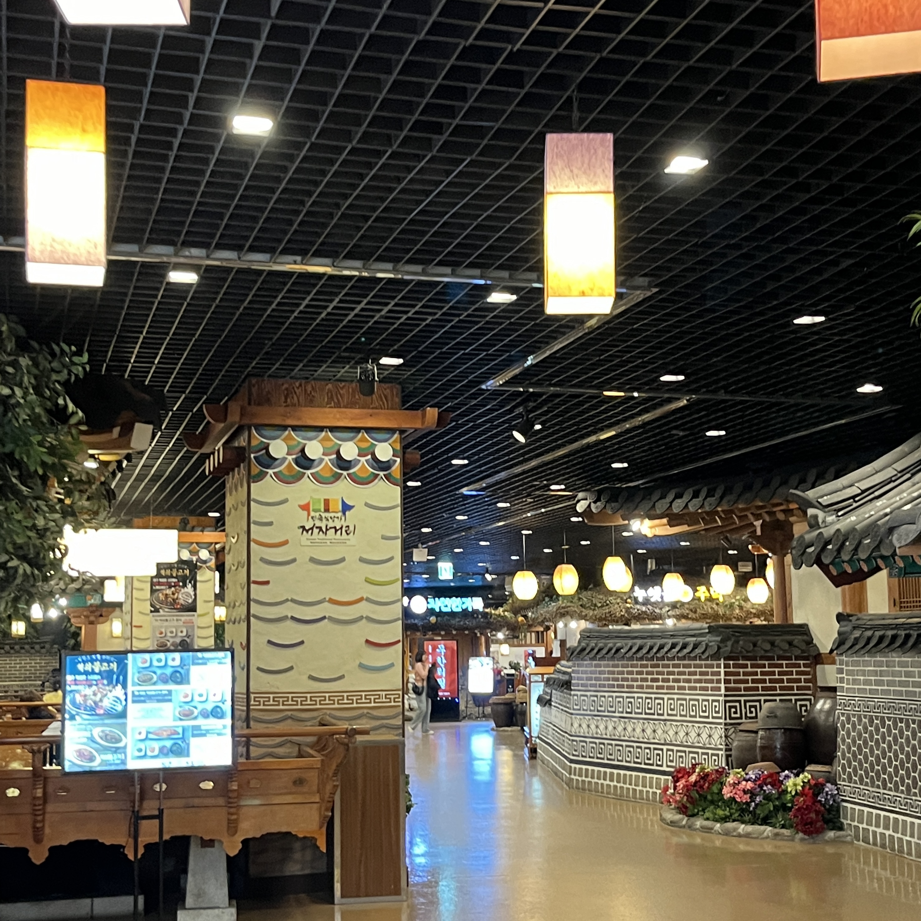 롯데월드 저자거리 주막