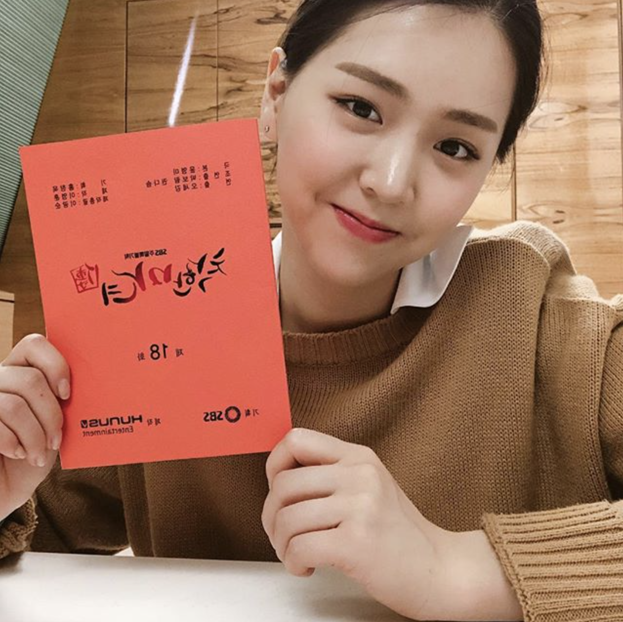 김지은13