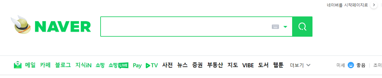 네이버-바로가기