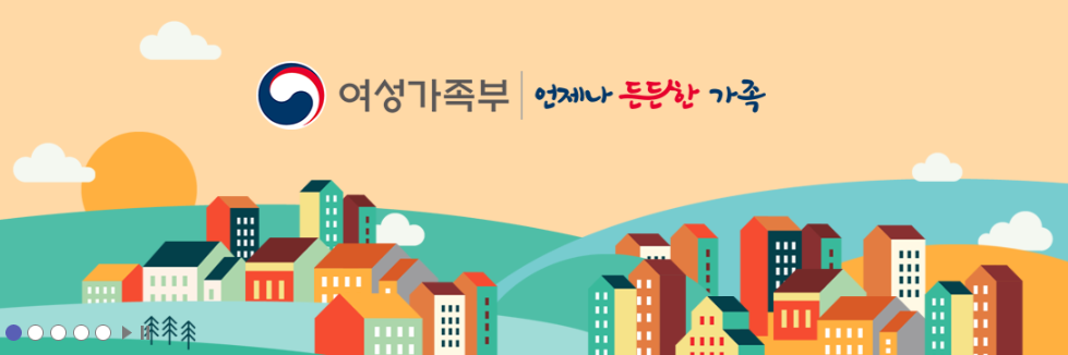 여성가족부 이미지