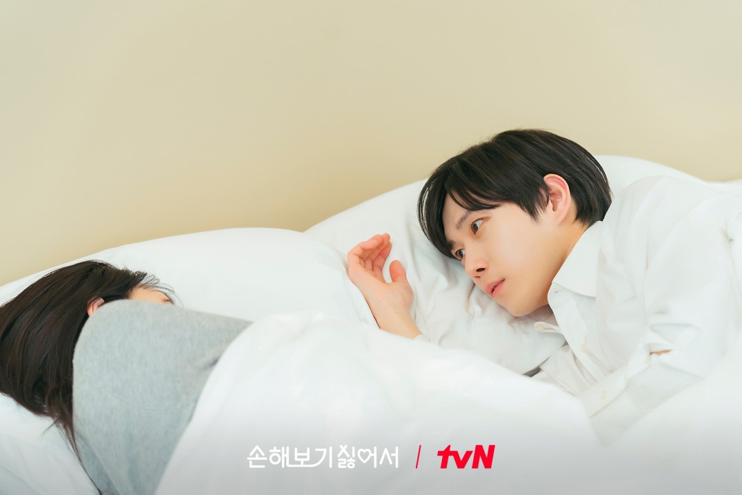 드라마 손해보기 싫어서