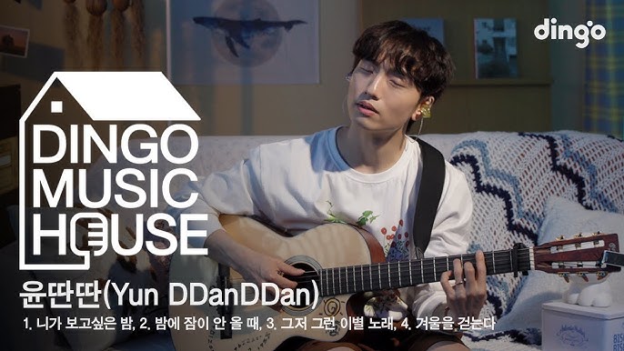 은종 윤딴딴 이혼