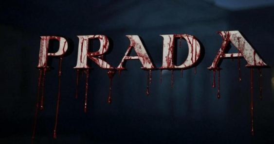 프라다 엠버서더의 저주?