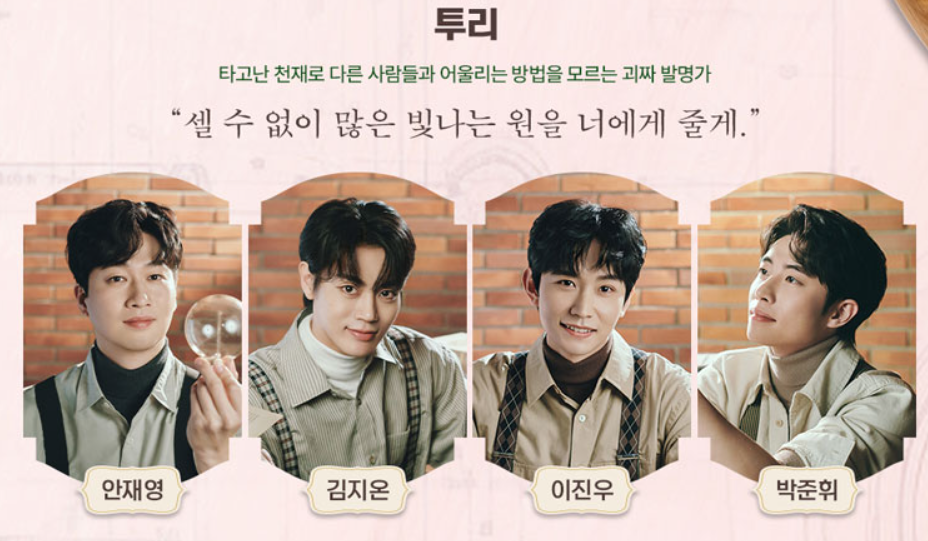 뮤지컬 너를 위한 글자 티켓 예매 할인 방법