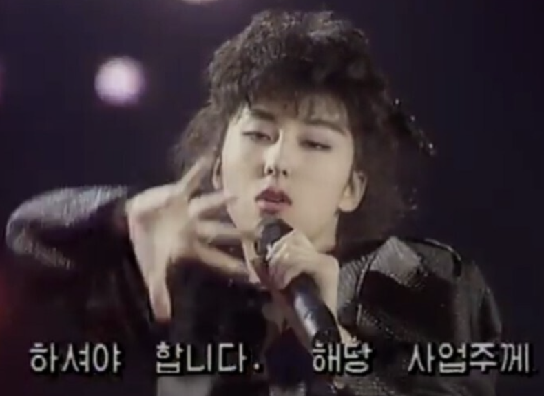 김완선 무대 외모