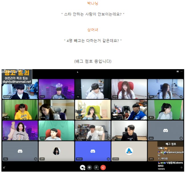 스트리슈