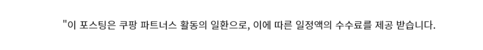 칼로리 낮은 과자