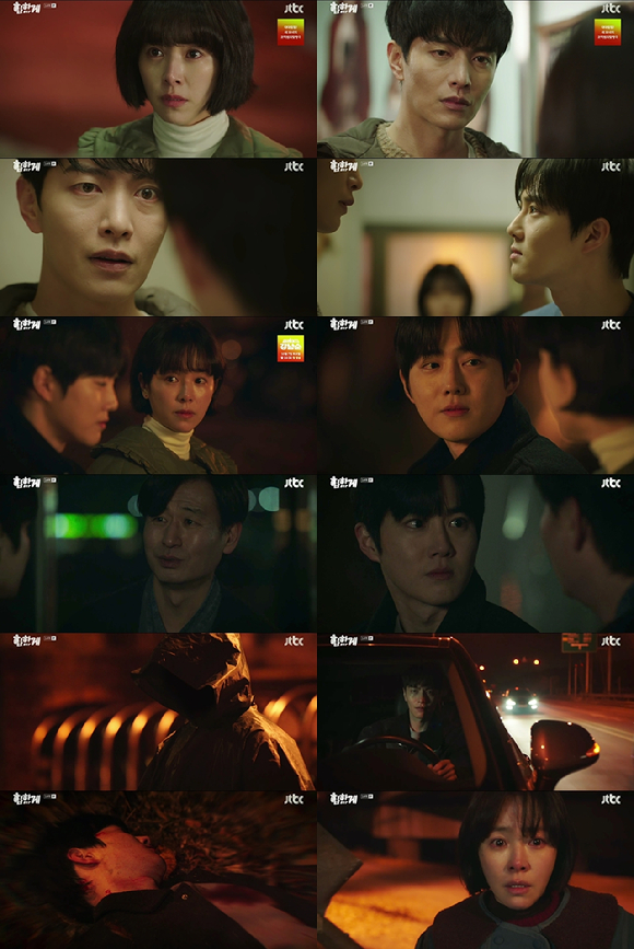 &#39;힙하게&#39; 수호도 연쇄살인범이 아니었다. [사진=JTBC 방송화면 캡처]