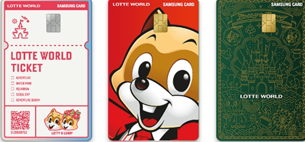 롯데월드 제휴카드 할인