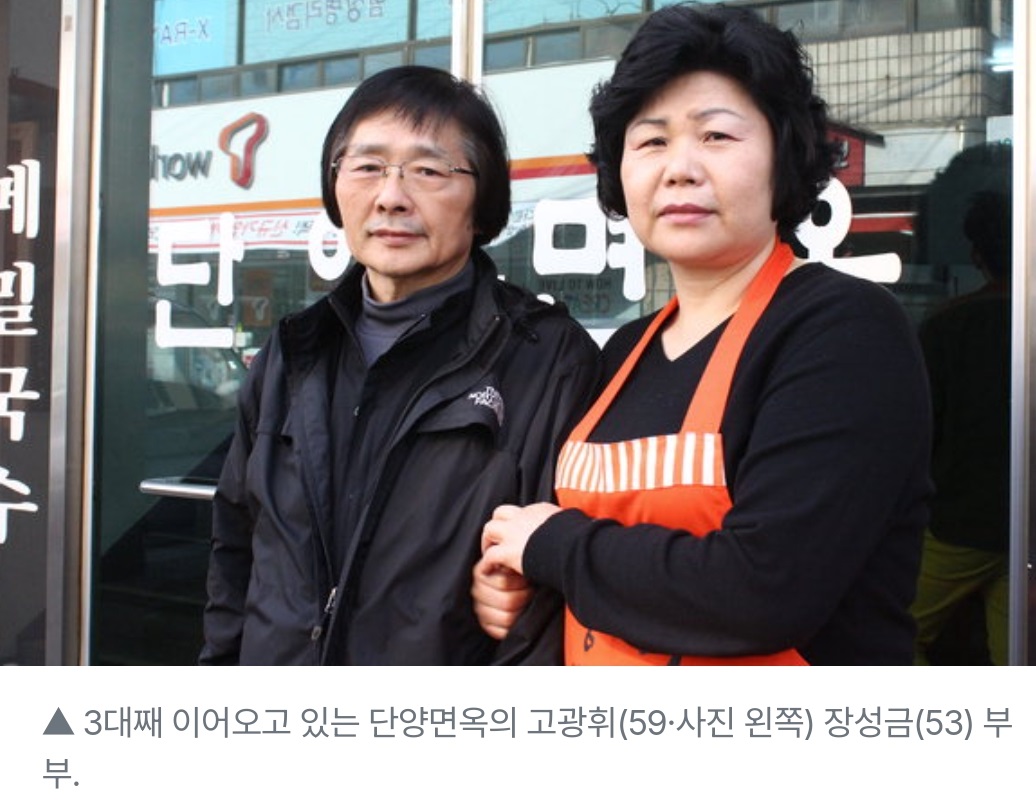 양양-가자미식해막국수-단양면옥
