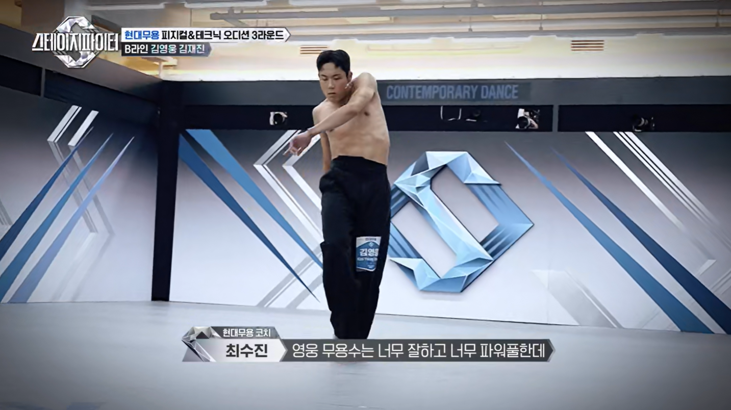 스테파