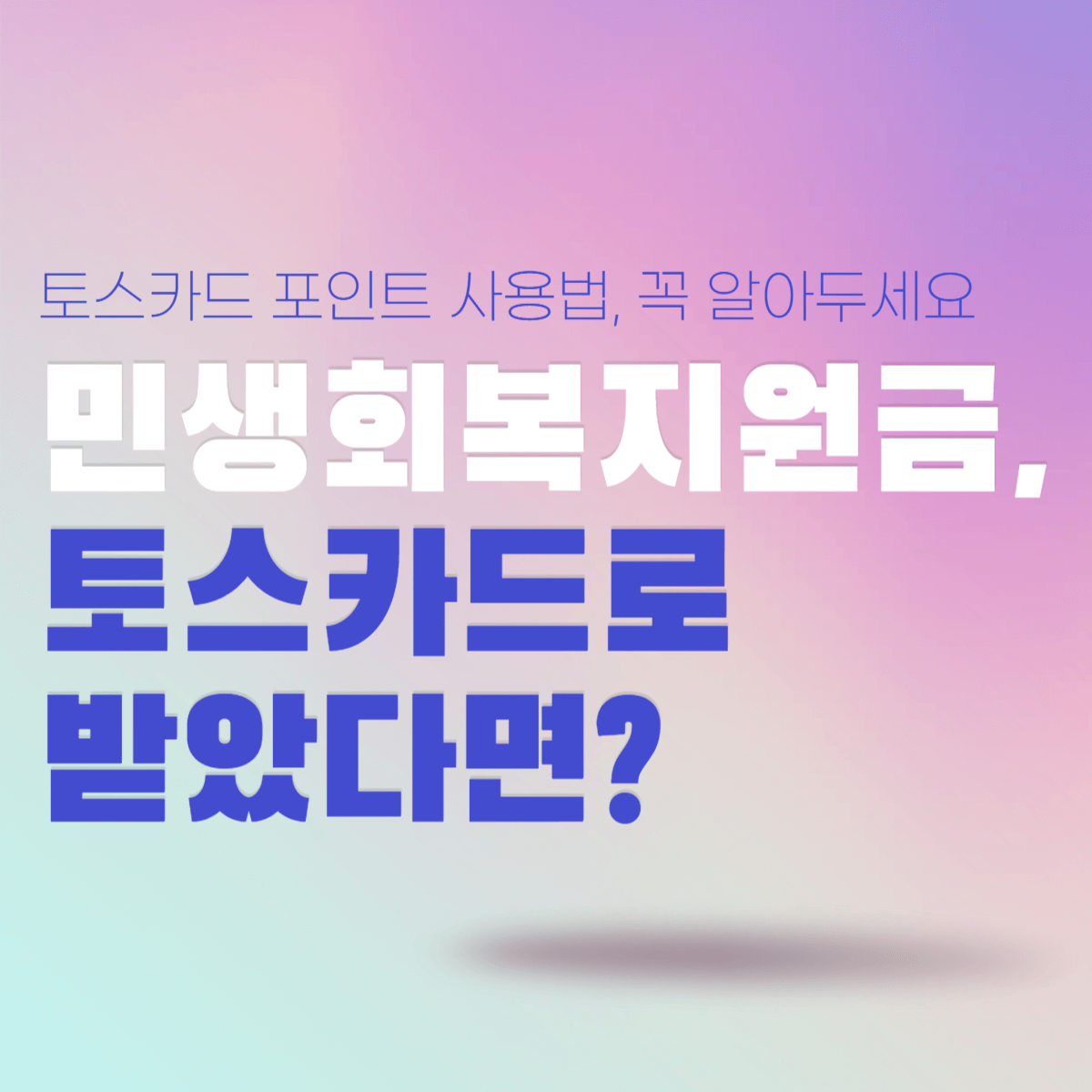 썸네일