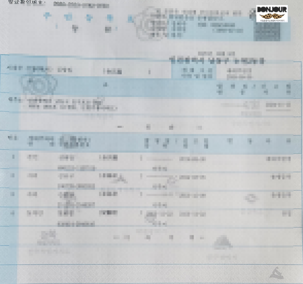 신생아 출생신고 완료 후 등본 확인