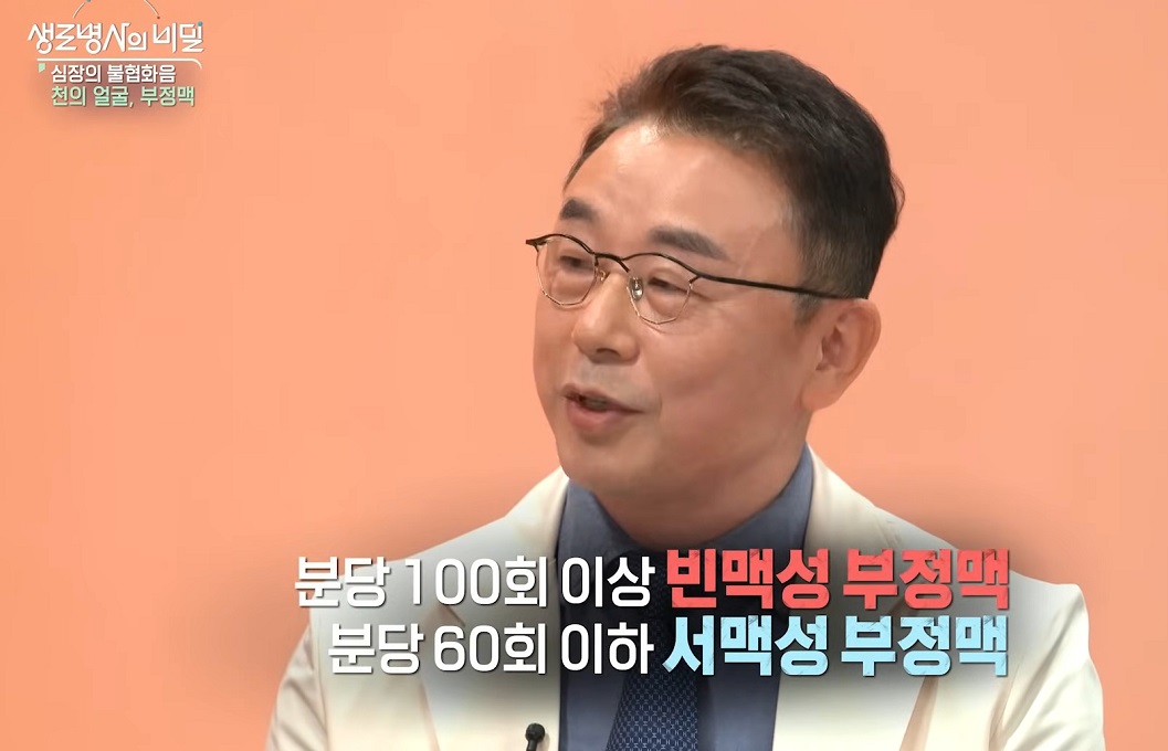 뇌졸중부르는심방세동-명의