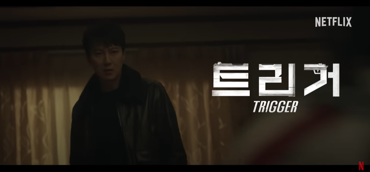 2025년 넷플릭스 한국 라인업