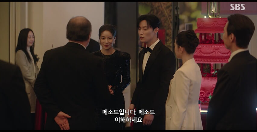 SBS 멋진 신세계 공식 홈페이지 자료 39