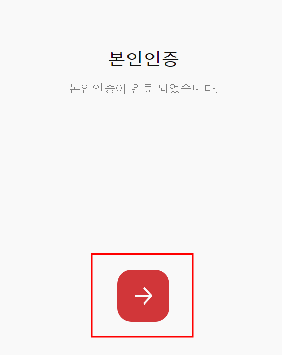 발로란트 회원가입