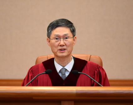 탄핵선고