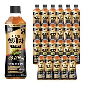 헛개차 효능