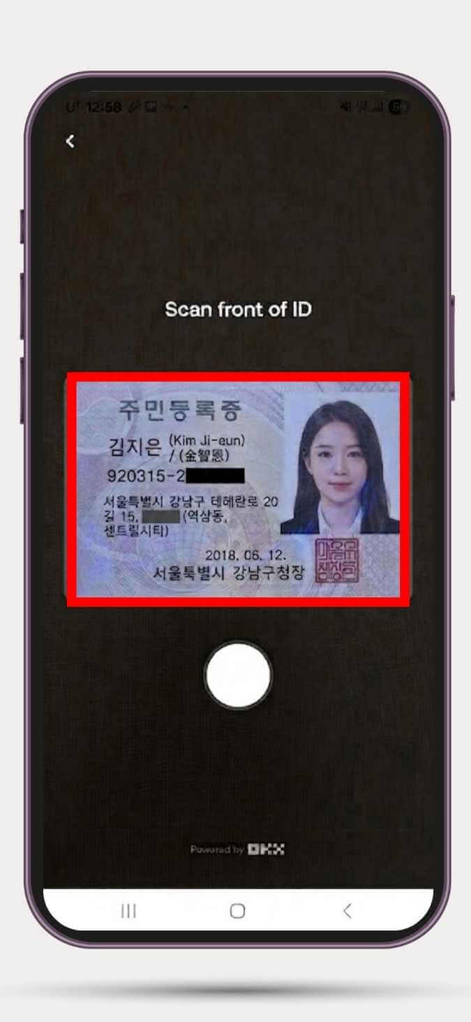 신분증 앞면 촬영하는 예시