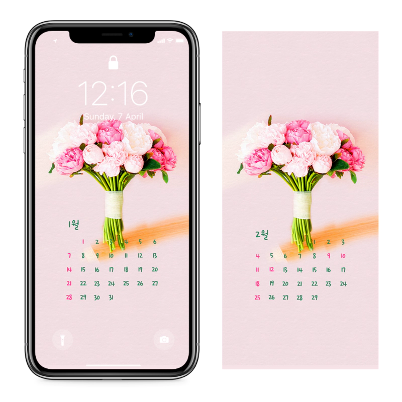 08 모란꽃 부케 AB - 2024년1월 아이폰달력배경화면