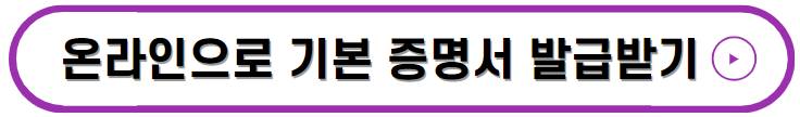 출생신고서 열람