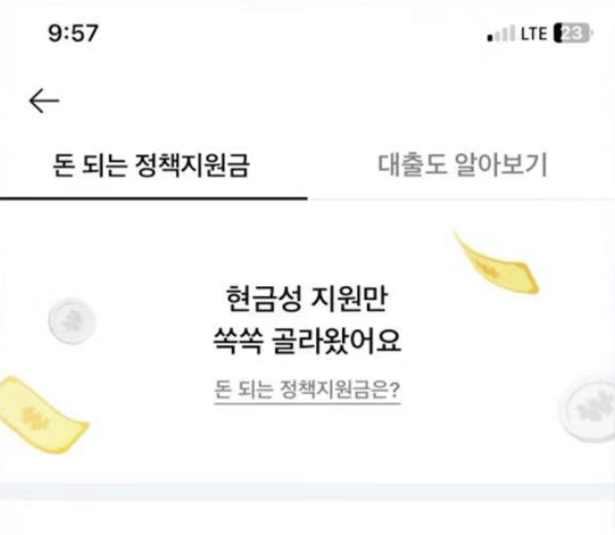 카카오톡5