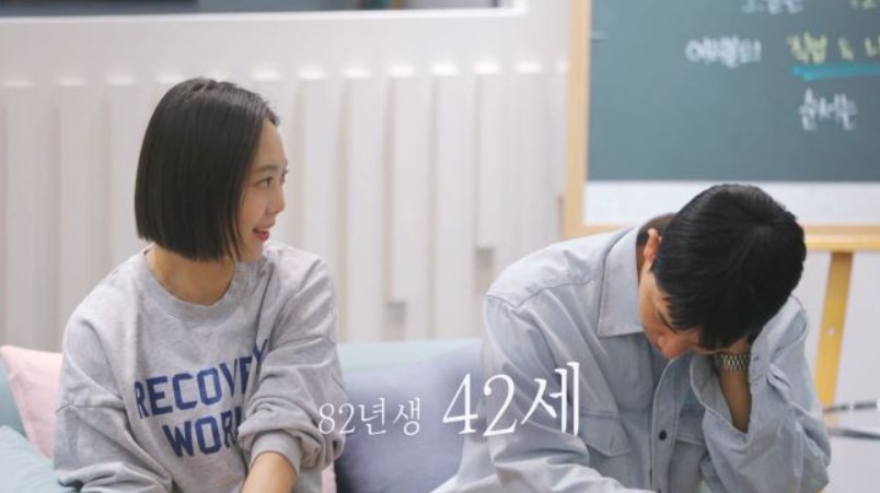 돌싱글즈6 노정명