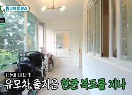 정미애