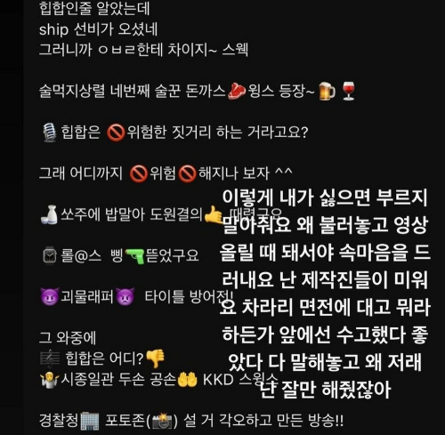 지상렬 롤렉스 논란 인스타 저격