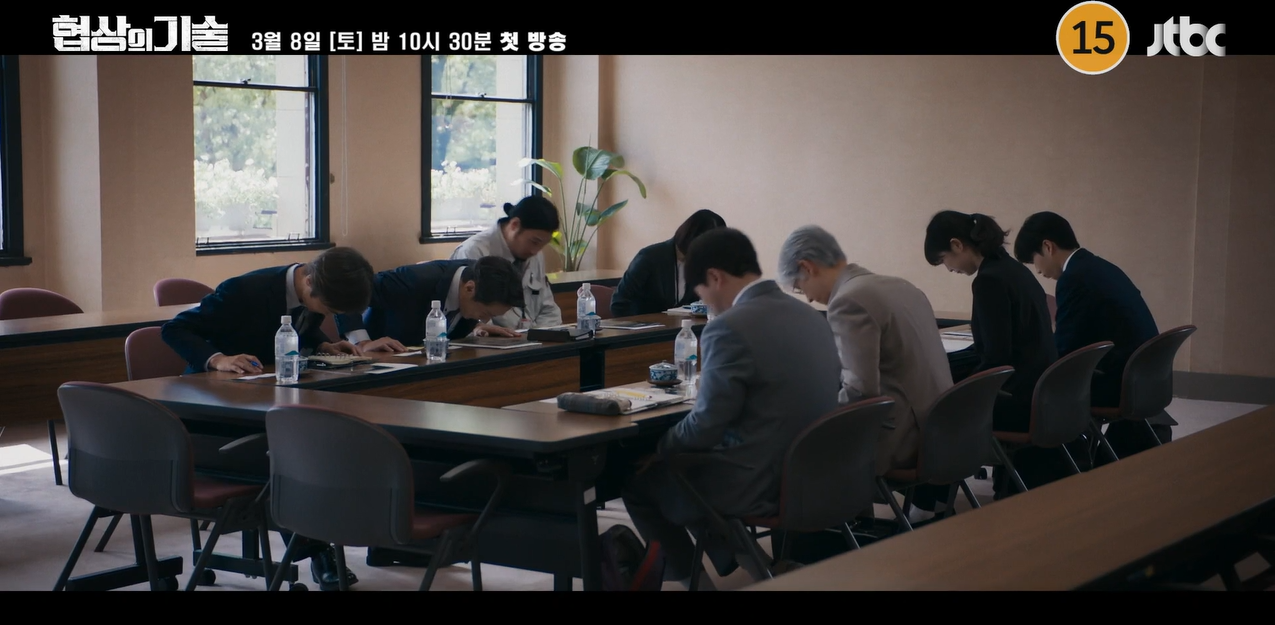 옥씨부인전 후속